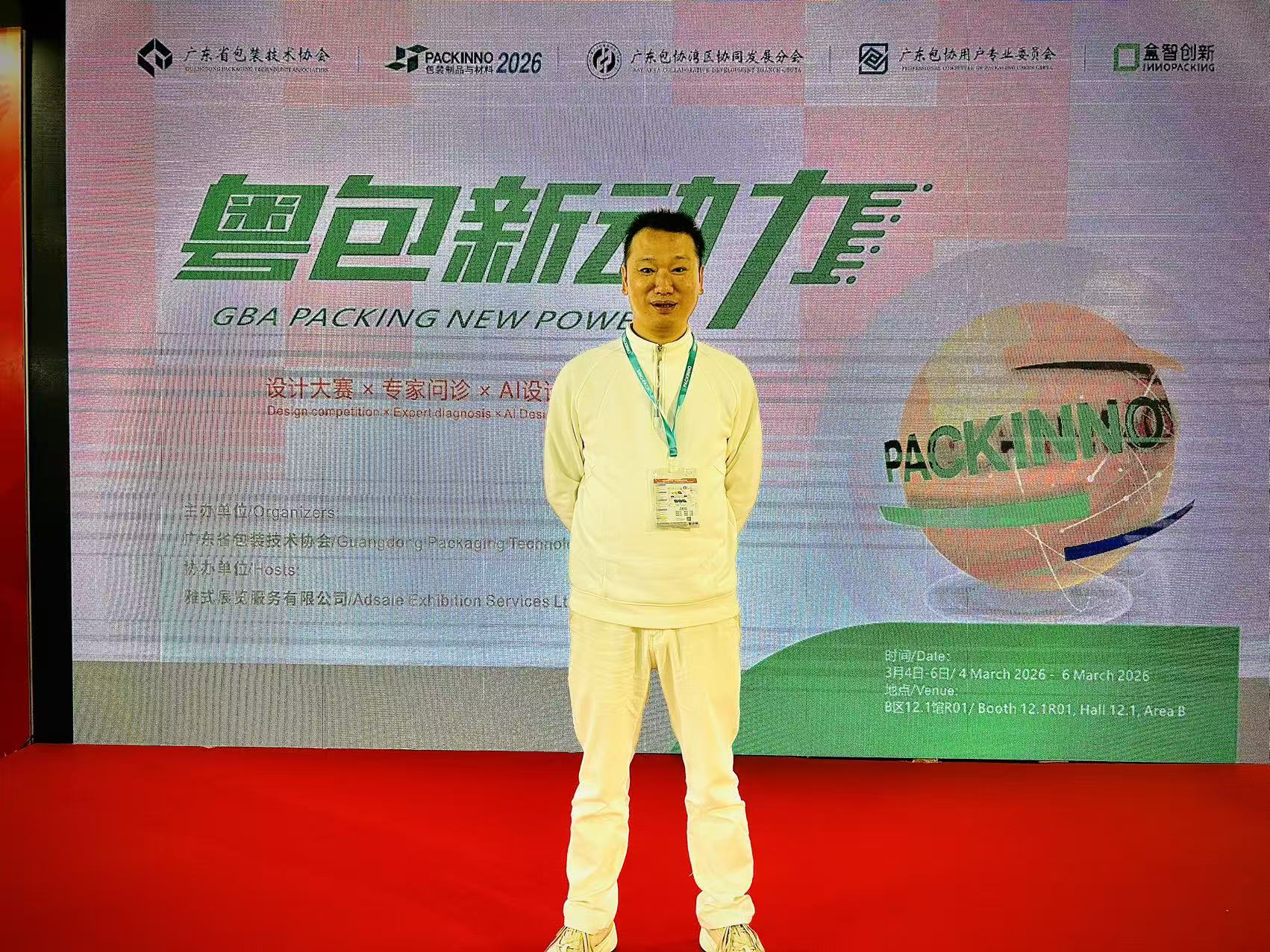 ZCCUTTER 在线售后服务