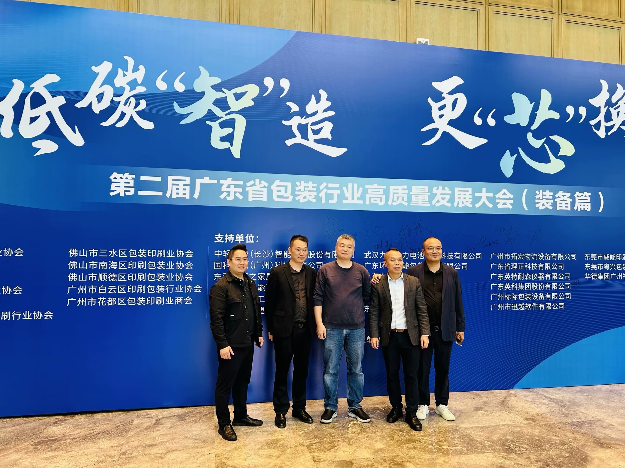 ZCCUTTER品牌宣言-设备运行特写