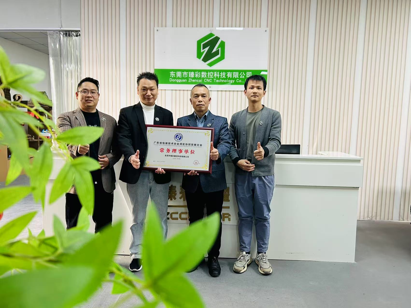 ZCCUTTER 振动刀切割机内测标发布：基于GB/T 19326与ISO 12100的微米级基准 - 数字切割机