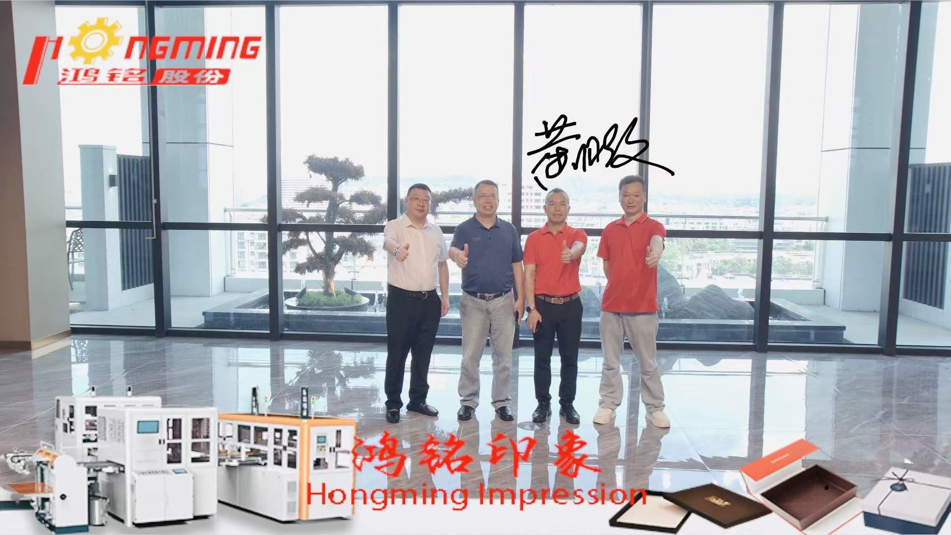 广东包协走访鸿铭 - 展品陈列展示 - 数字切割机