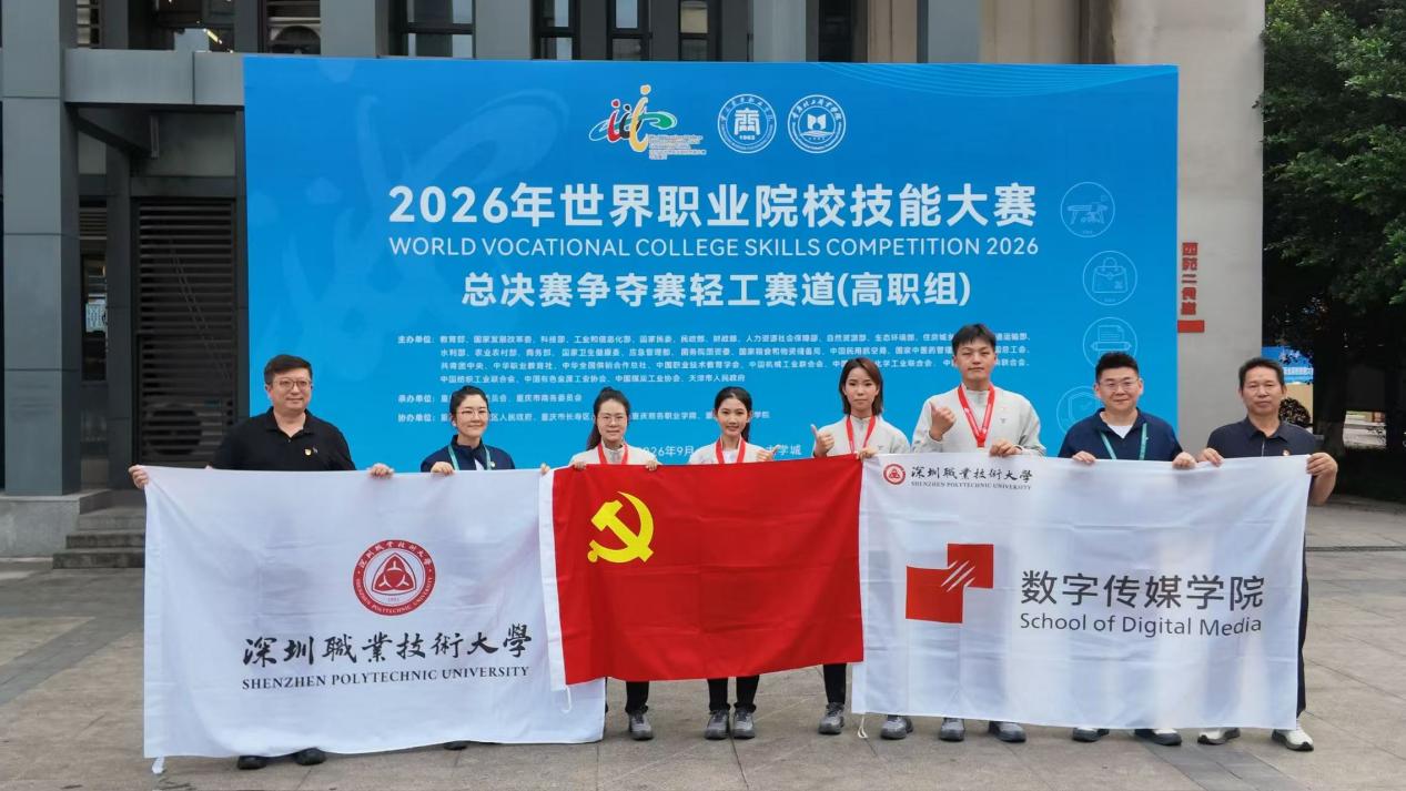 臻彩科技 ZCRB2516 护航 2026 世校赛轻工赛道,助力深职大包装团队斩获银奖