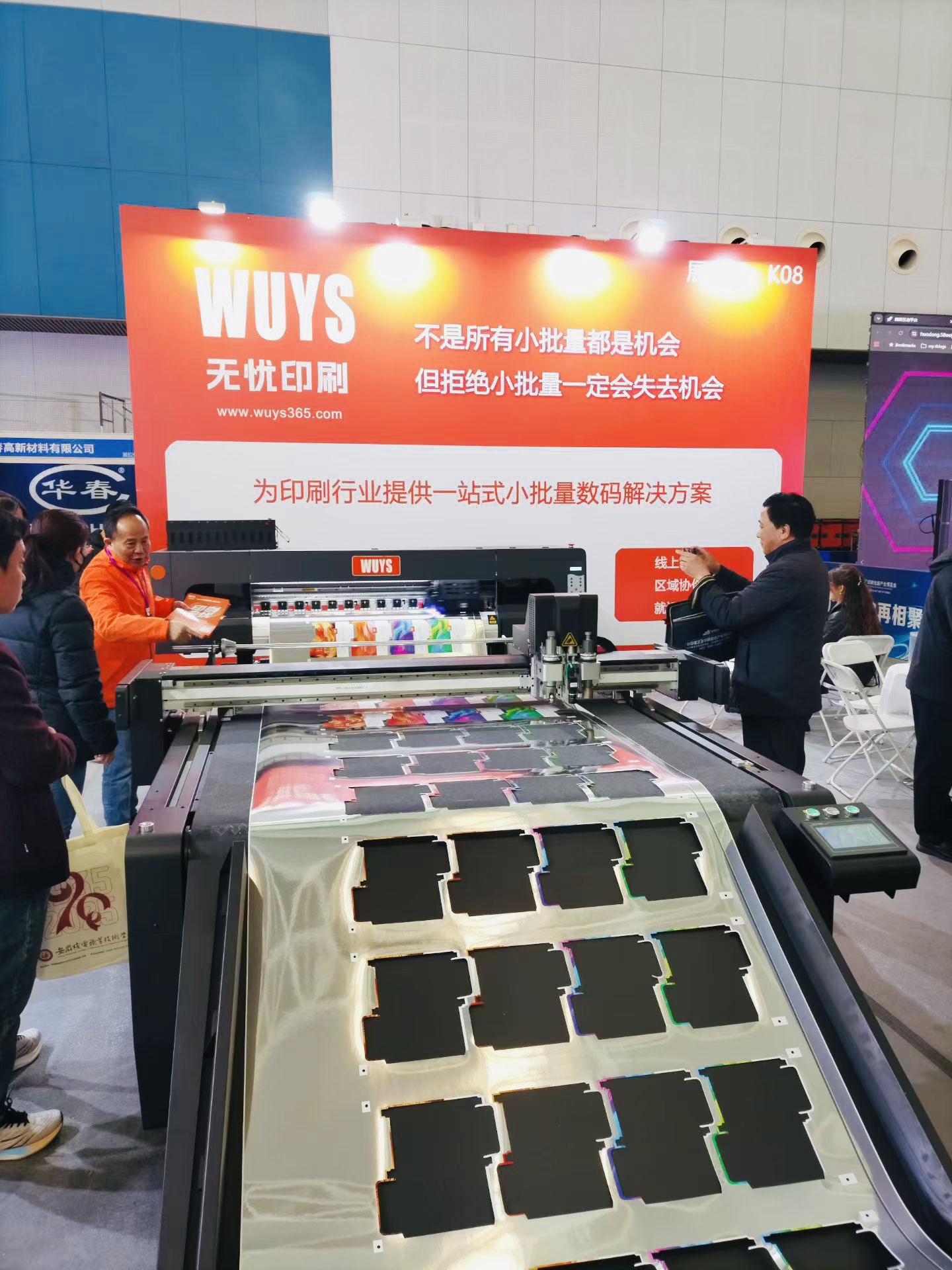 天津印刷包装展ZCCUTTER展位